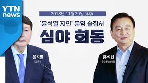 1960년 서울특별시 서대문구 연희동에서 태어났다. ìœ¤ì„ì—´ ë…¼ëž€ ë° ì‚¬ê±´ì‚¬ê³  ë‚˜ë¬´ìœ„í‚¤