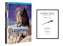 Dragon cry isn't a story dripping with philosophy and character development, but it is a fun romp stuffed with all the elements fairy tail is known for that fans can enjoy, from visuals to music to characters. Editions Kana Le Film Fairy Tail Dragon Cry Sortira En Facebook