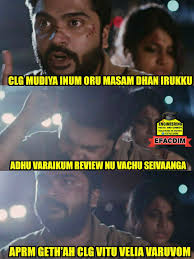 Engineering facts and comedy dialouges in movies.