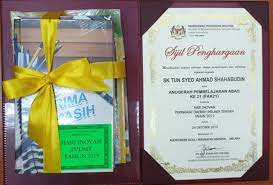 Semua hasratku bisa tersalurkan bersama mama. Sekolah Kebangsaan Tun Syed Ahmad Shahabudin Hari Inovasi Pejabat Pendidikan Daerah Melaka Tengah 2019