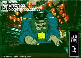 閻王 閻王是民間傳說中陰間的主宰 掌管人的生死和輪迴 在中國古代的民間信仰裏面 人死後要去陰間報到 接受閻王的審判 閻王有一本生死簿 上面記錄著每一個人的壽命長短 當某人陽壽已盡的時候 閻王就會派遣下屬無常鬼 chinese mythology cyberpunk