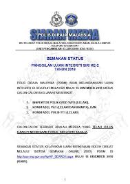 Ibu pejabat polis diraja malaysia bukit aman 50560 kuala lumpur. Unit Pengambilan Polis Diraja Malaysia Photos Facebook