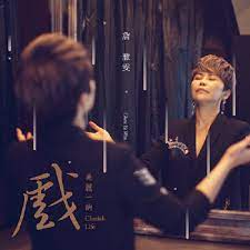 56760 12 3 4 5 6 7 8 9 10. è©¹é›…é›¯ ç¾Žéº—ä¸€é½£æˆ² å°èªžå°ˆè¼¯ 1cd éŸ³æ¨‚cd Yahooå¥‡æ'©è³¼ç‰©ä¸­å¿ƒ