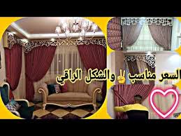 احدث تشكيله ستائر 2020باسعار زمان جهاز العروسه ستائر Youtube Home Decor Decor House