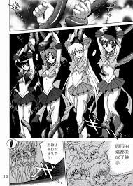 C57) [BLACK DOG (Kuroinu Juu)] SUBMISSION SAILOR STARS (Bishoujo Senshi  Sailor Moon) [Chinese] - Hentai.name