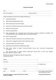 Bagi yang tiada slip gaji, perlu mengemukakan surat akuan sumpah pendapatan terkini suami dan isteri yang dikeluarkan oleh pesuruhajaya sumpah. 15 Contoh Surat Akuan Sumpah Adik Beradik