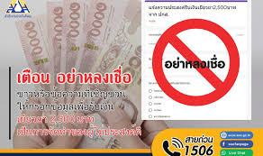 Apr 28, 2021 · วิธีรับเงินเยียวยา 50% จากประกันสังคม สำหรับลูกจ้างนายจ้าง. 2bctcjc7crivum