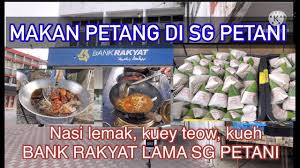 Maybank sungai petani is a commercial bank that serve insurance, deposit and more. Kuey Teow Udang Nasi Lemak Di Tepi Bank Rakyat Lama Sg Petani Kedah Banyak Pilihan Untuk Makan Ptg Youtube