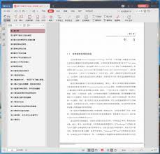 基于深度学习的自然语言处理PDF电子书[161MB]下载-码农书籍网