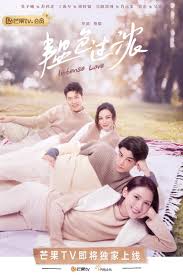 Lk21tv.com adalah sebuah website hiburan yang menyajikan streaming film atau download movie gratis. Scoob On Twitter Download Film Intense Love 2020 Full Movie Ramesigana Gudangmovies Layarkaca21 Indoxxi Lk21 Cinemaindo Cinemaxxi Ganool Kualitas Hd Bluray Mp4 Webdl Webrip Hdtv Dvdrip Mkv 240p 360p 480p 720p 1080p