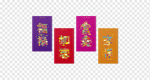 Chinese new year red packet design for owl coffee, using owl's logo mascot and the brand's colour scheme. Red Envelope Chinese New Year Elongate New Year Red Envelopes Rectangle Wedding Wealth Png Pngwing