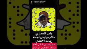 تغطيتي لمعرض المزيني للاقمشة بحائل youtube