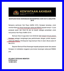 Astro awani 10 months ago. Tun Carlos Duit Raya 2019 Penjawat Awam Rm450 Rm500 Facebook