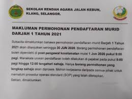 Bagi pendaftar lulusan tahun ini dan ijazahnya belum keluar bisa memasukkan scan surat keterangan hasil ujian (skhu) atau surat keterangan lulus nb. Facebook
