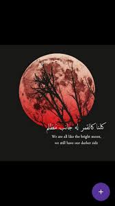 See more ideas about urdu words, urdu words with meaning, words. Arabic Quotes With English Translation By Hifrapp Android Apps Appagg