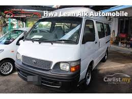 (van centre ) 14 seat 2.5d toyota hiace yusing van. Ø±Ø¯ Ø¨Ø« ÙŠØºÙ„Ø¨Ù†ÙŠ Ø§Ù„Ù†Ø¹Ø§Ø³ Used Toyota Hiace Vans For Sale In Malaysia Analogdevelopment Com