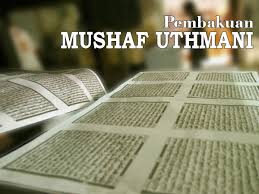Yang senantiasa terjaga dari hilang dan segala kecacatan. Pembakuan Mushaf Uthmani