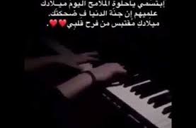 pin by maryammajid on happy birthday birthday quotes for best friend happy birthday to me quotes birthday quotes for me