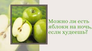 Yabloko Pered Snom Dnevnik Sadovoda Pion Flowers Ru