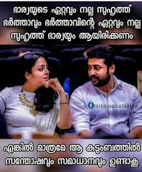 Pin By H0 On മലയ ള ച ന തകൾ Joker Quotes Malayalam Quotes Image Quotes