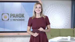 Входить до складу тов «медіа група україна», акціонером якої є компанія «систем кепітал. U Ranku Z Ukrayinoyu Nova Veducha Youtube