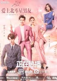 Destiny S Love 2019 Chinese Drama Genres Historical Comedy Romance Fantasy Melodrama Supernatural Episodes Chines Drama Korean Drama Tv Drama The season had 17 housemates (including wildcard entries), and was filmed with 60 cameras. destiny s love 2019 chinese drama