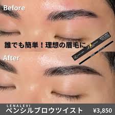 メンズ眉毛サロン +i.b仙台店