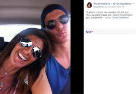 Παυλοσ σιδηροπουλοσ (ο πριγκιπασ των εξαρχειων. Nasos Galakteros Treis Gamoi Dyo Diazygia Kai Dyo Paidia Star Gr