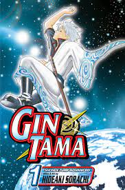 Gin Tama, Vol. 1 | Book by Hideaki Sorachi | Official Publisher Page |  Simon & Schuster
