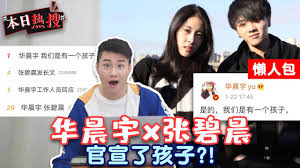 Hh 宝宝 #华晨宇 #華晨宇 #华晨宇yu #huachenyu @huachenyustudio #hoathầnvũ #hcy #singer #lovely #photo #nice #model #photography #model. Kdeki3bsvrxq0m