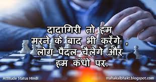 2021 ️ ️ by admin august 7, 2021 à¤¦ à¤¸ à¤à¤Ÿ à¤Ÿ à¤Ÿ à¤¯ à¤¡ à¤¸ à¤Ÿ à¤Ÿà¤¸ 2021 100 Best One Line Attitude Status For Whatsapp Fb Love Status