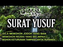 Surah Yusuf Bacaan Al Qur An Pengantar Tidur Youtube In 2021 Lockscreen Lockscreen Screenshot
