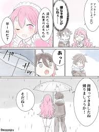 もっともっと神パズル on twitter learn japanese comics manga