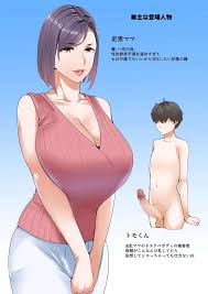 Naked Women Fucking Musuko To Sex Suru Node Hahaoya Wa Oyasumi Shimasu