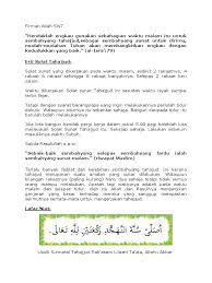Kami tidak ada sebarang kaitan dengan. Solat Tahajud Sebelum Subuh