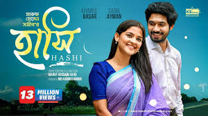 Hashi | হাসি | Full Natok | Khairul Basar | Sadia Ayman | বাংলা নাটক | New  Bangla Natok 2023