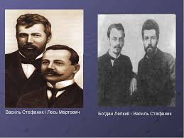 (1871 — 1936) народився василь семенович стефаник 14 травня 1871р. Tefanik Prezentaciya Z Ukrayinskoyi Literaturi