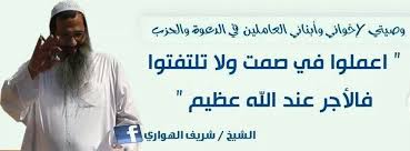 إعملوا في صمت