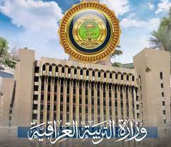 التربية تؤكد استمرار الدوام الرسمي لجميع المدارس بواقع يوم واحد أسبوعيا لكل مرحلة دراسية in 2021 broadway shows broadway show signs shows