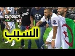 كريم بنزيما يفاجئ مدرب فرنسا و يفرح الجمهور الجزائري سيصدمك ماقاله Baseball Cards Tv Tri
