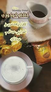 كوكوزي صحي للصغار والكبار صديق الصحة من شركة Dxn Candle Jars Jar Candles
