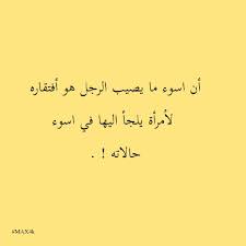 العراق حب رمزيات صور كورونا أقتباس بحث شعر كتابة قصائد انمي ببجي مقتبسات عبارات مشاهير ايطاليا فرنسا الصين تو Calligraphy Arabic Calligraphy