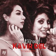 Kavir Del song by Sepinood