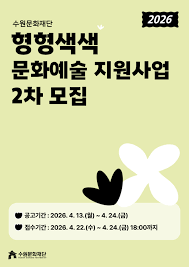 문화 아이콘