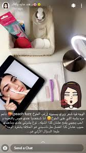 Pin By Asma On د هند عناية وأفكار In 2020 Skin Care Women Face Skin Care Beauty Care