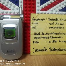 ของมือสอง - Samsung V200 ในตำนาน สภาพยังดี ...