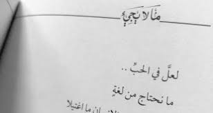 تابعنا على تويتر تابعنا على قناة التليجرام. Ø¨ÙŠØ³ÙŠØ§Øª ÙƒÙ„Ø§Ù… Ø¹Ù† Ø§Ù„ØµØ¯Ø§Ù‚Ù‡ ØªÙˆÙŠØªØ± Ù‚ØµÙŠØ± Aiqtabas Blog