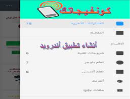 تصميم تطبيق القرآن الكريم واضافة الاعلانات ورفعه علي المتجر مجانا. Ø·Ø±ÙŠÙ‚Ø© ØªØµÙ…ÙŠÙ… ØªØ·Ø¨ÙŠÙ‚ Ø§Ù†Ø¯Ø±ÙˆÙŠØ¯ Ù…Ø¬Ø§Ù†ÙŠ