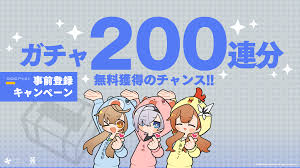 リバースブルー×リバースエンド - Happy Elements株式会社