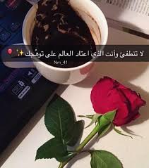 May 11, 2021 · أعلنت الفنانة المصرية المقيمة، رانيا شهاب، زواجها على الهواء، وذلك خلال حلولها ضيفة في برنامج تلفزيوني على أحد القنوات الكويتية. Ø§Ù‚ØªØ¨Ø§Ø³Ø§Øª Ø³Ù†Ø§Ø¨ Ø´Ø§Øª Ø³Ù†Ø§Ø¨Ø§Øª Ù…Ø´Ø§Ù‡ÙŠØ± 2019 For Android Apk Download